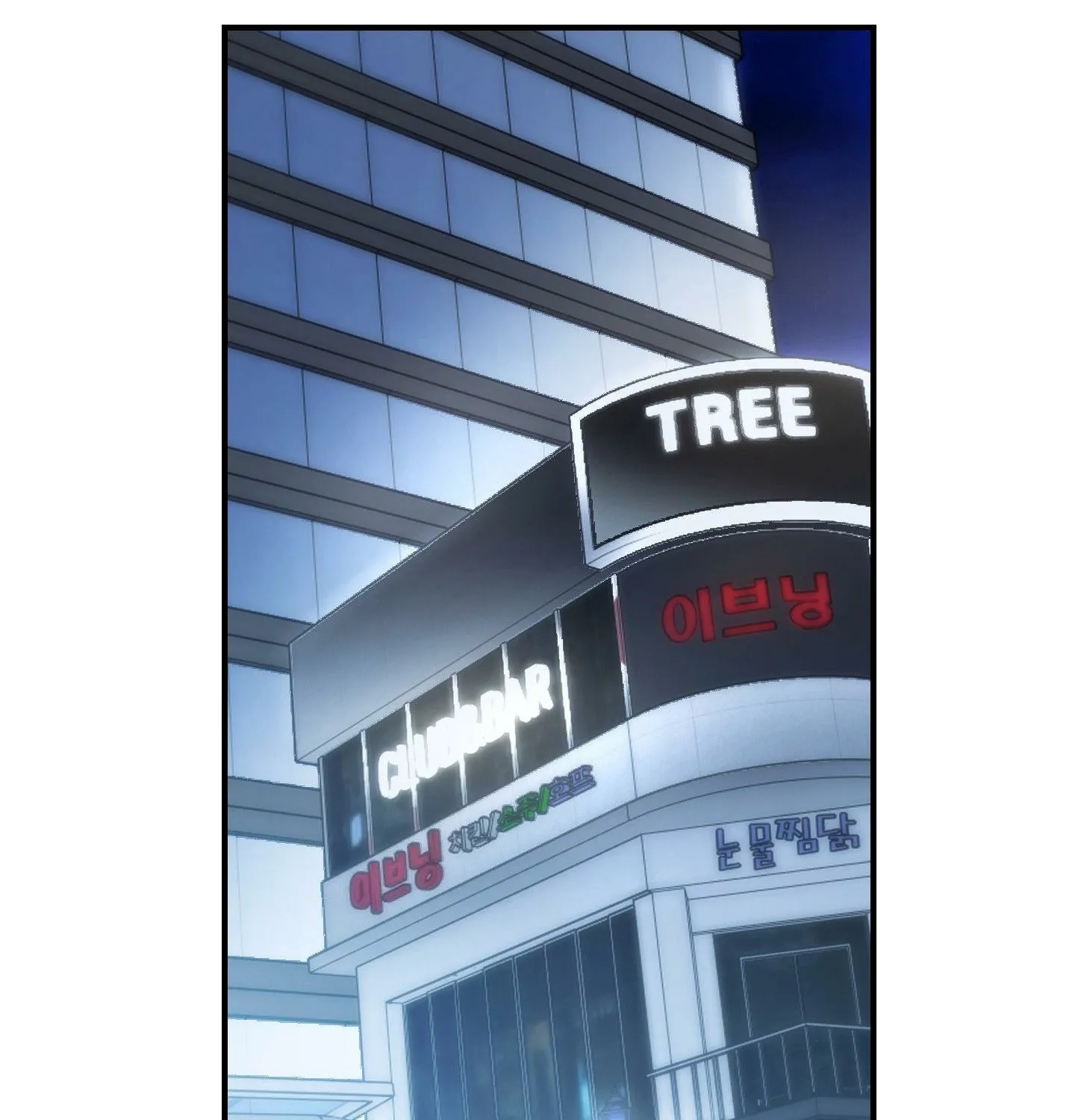 Read MBB chapter 6 image 37 on Lezhin