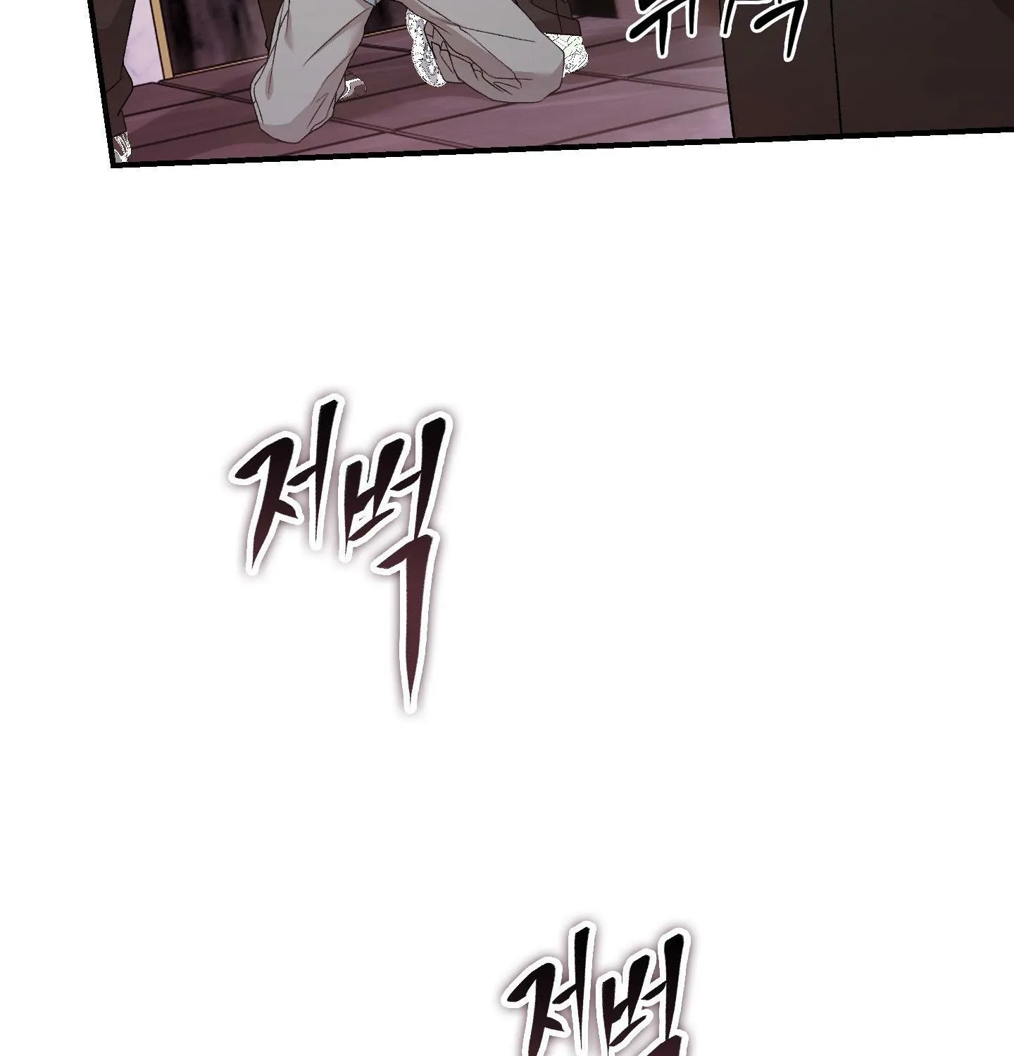 Read MBB chapter 6 image 66 on Lezhin