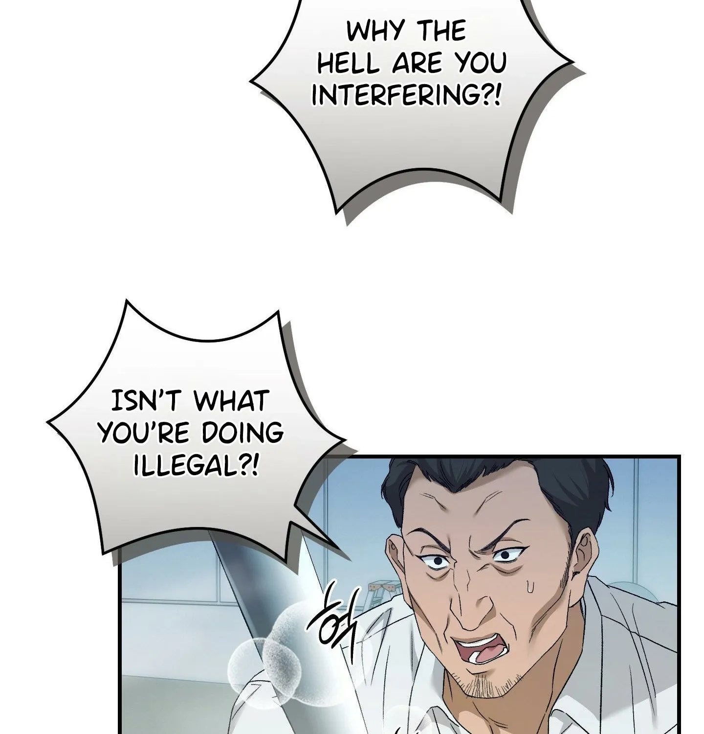 Read MBB chapter 6 image 8 on Lezhin