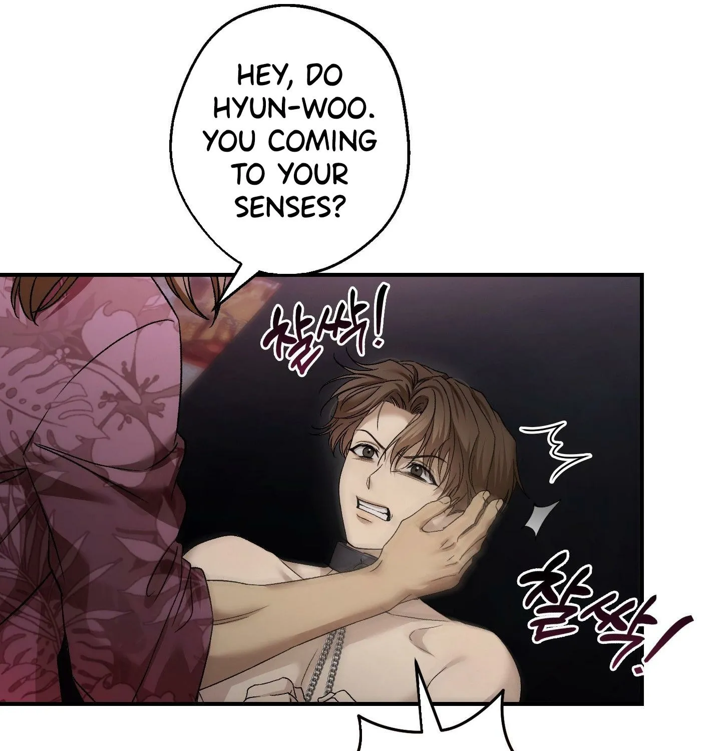 Read MBB chapter 6 image 82 on Lezhin