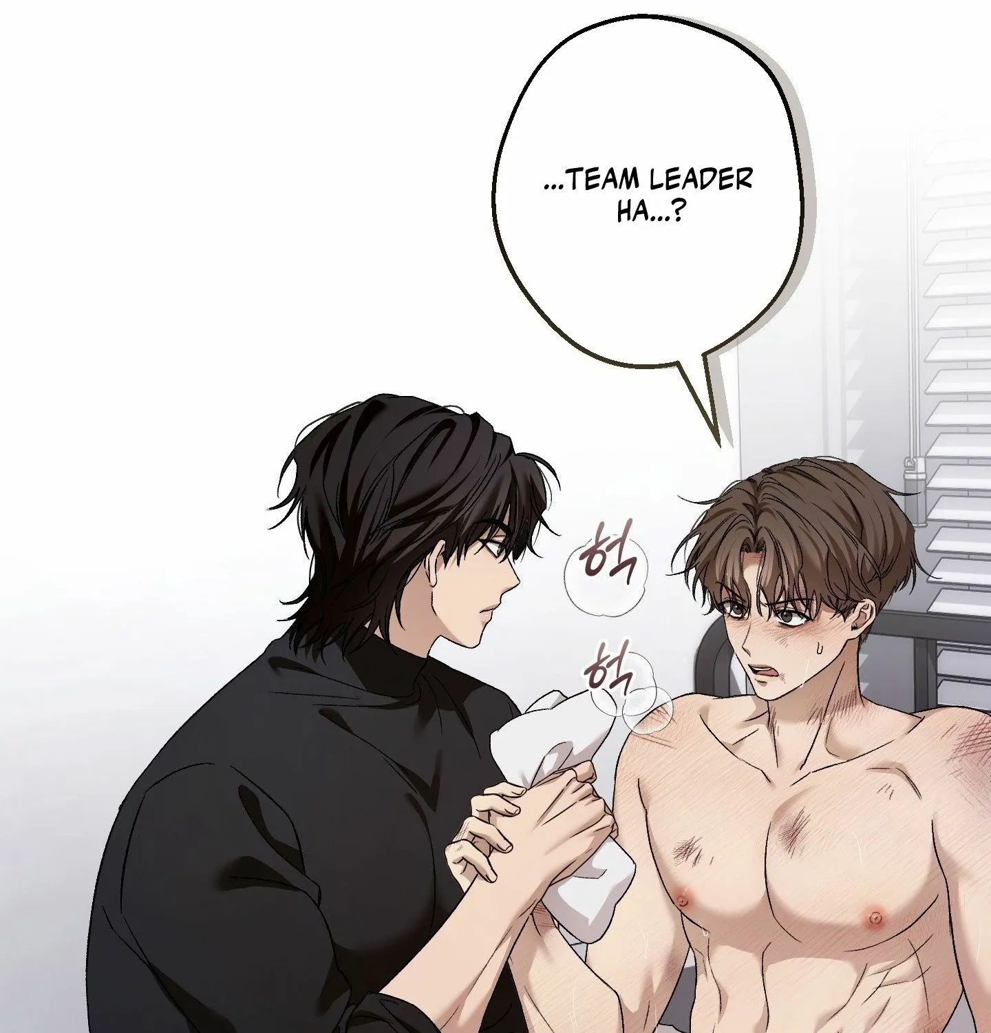 Read MBB chapter 7 image 107 on Lezhin