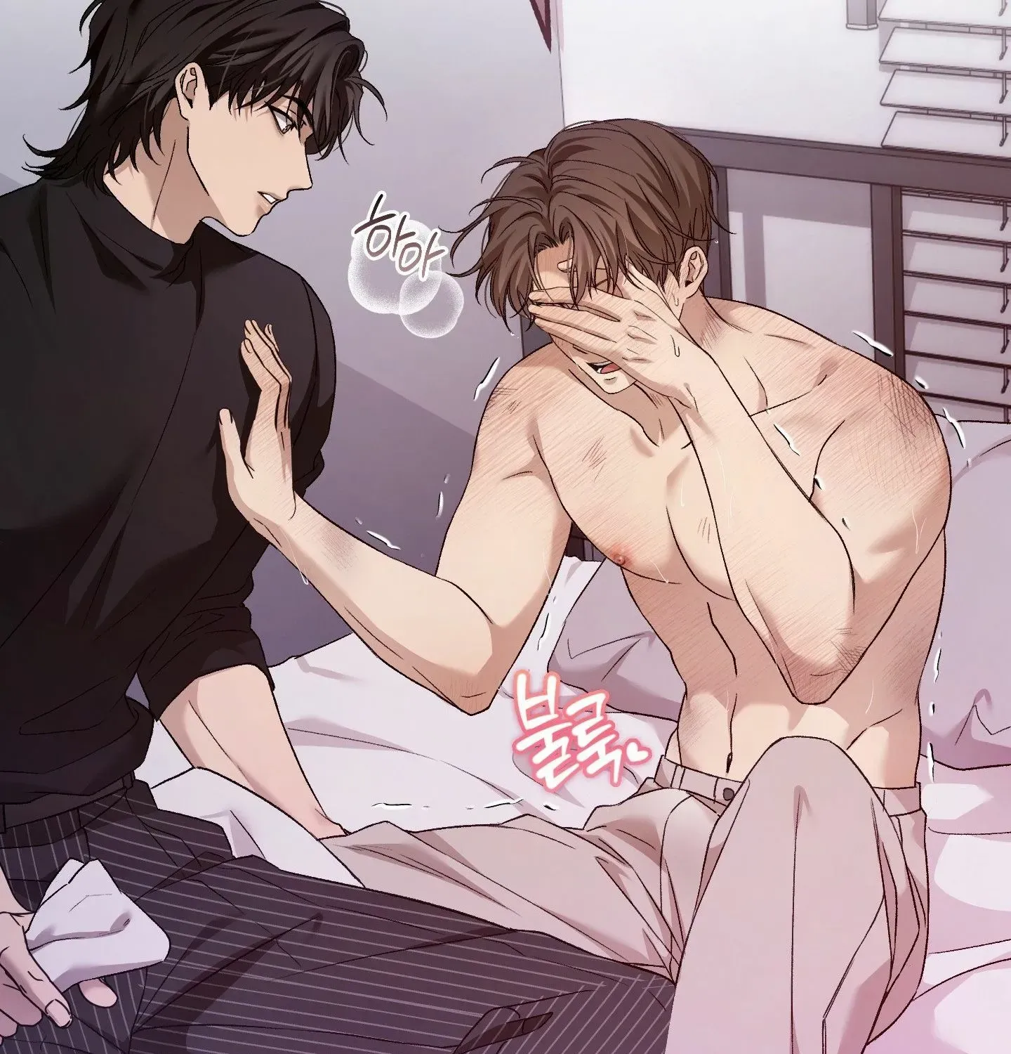 Read MBB chapter 7 image 119 on Lezhin