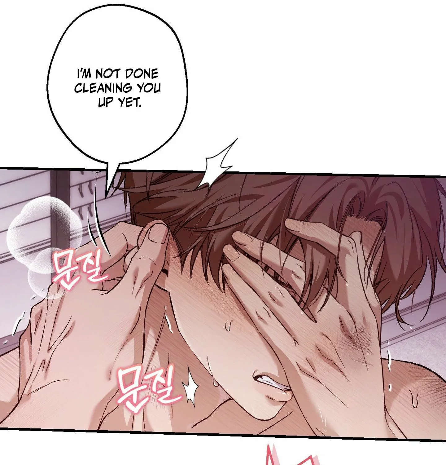 Read MBB chapter 7 image 123 on Lezhin