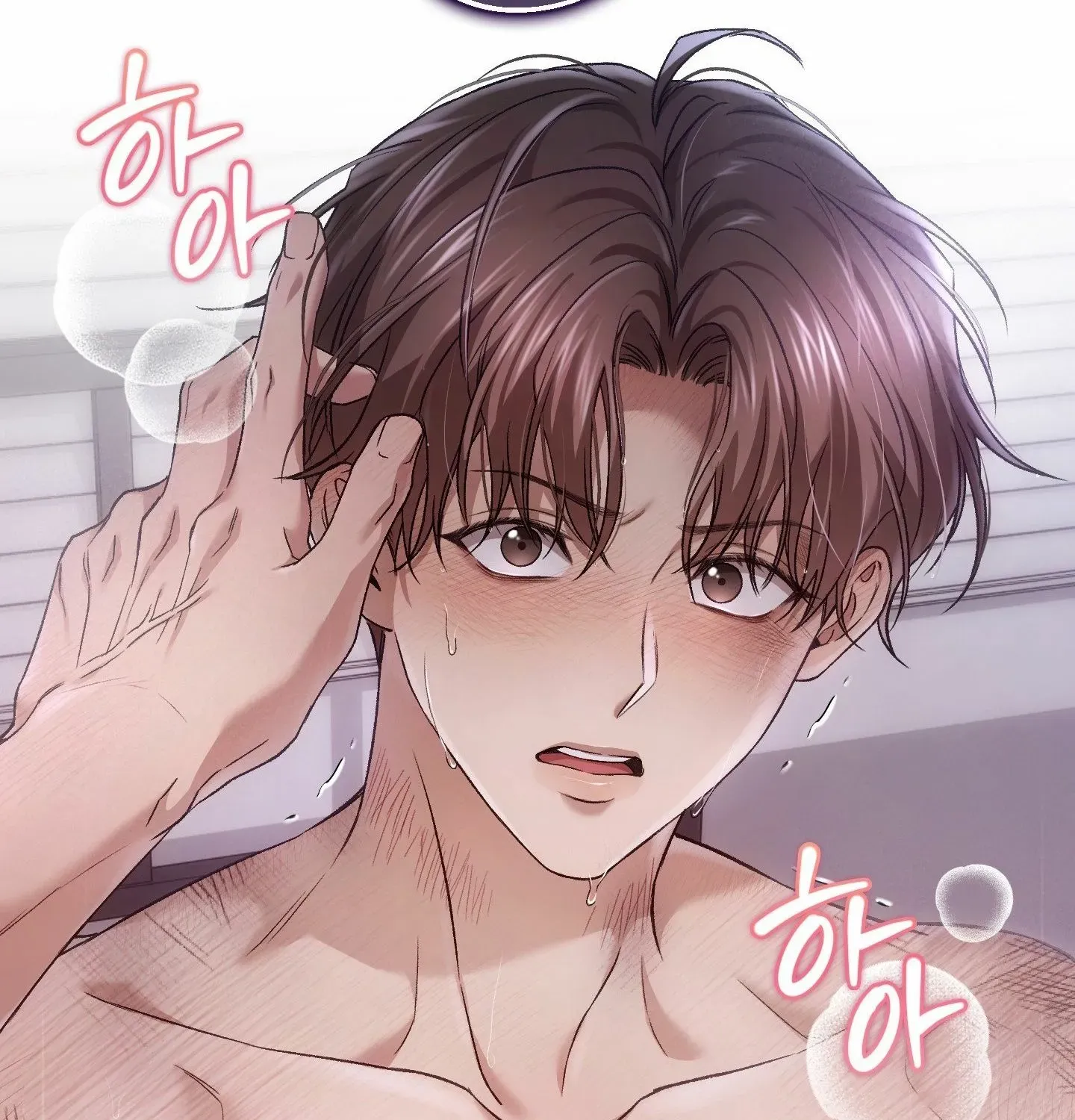 Read MBB chapter 7 image 129 on Lezhin