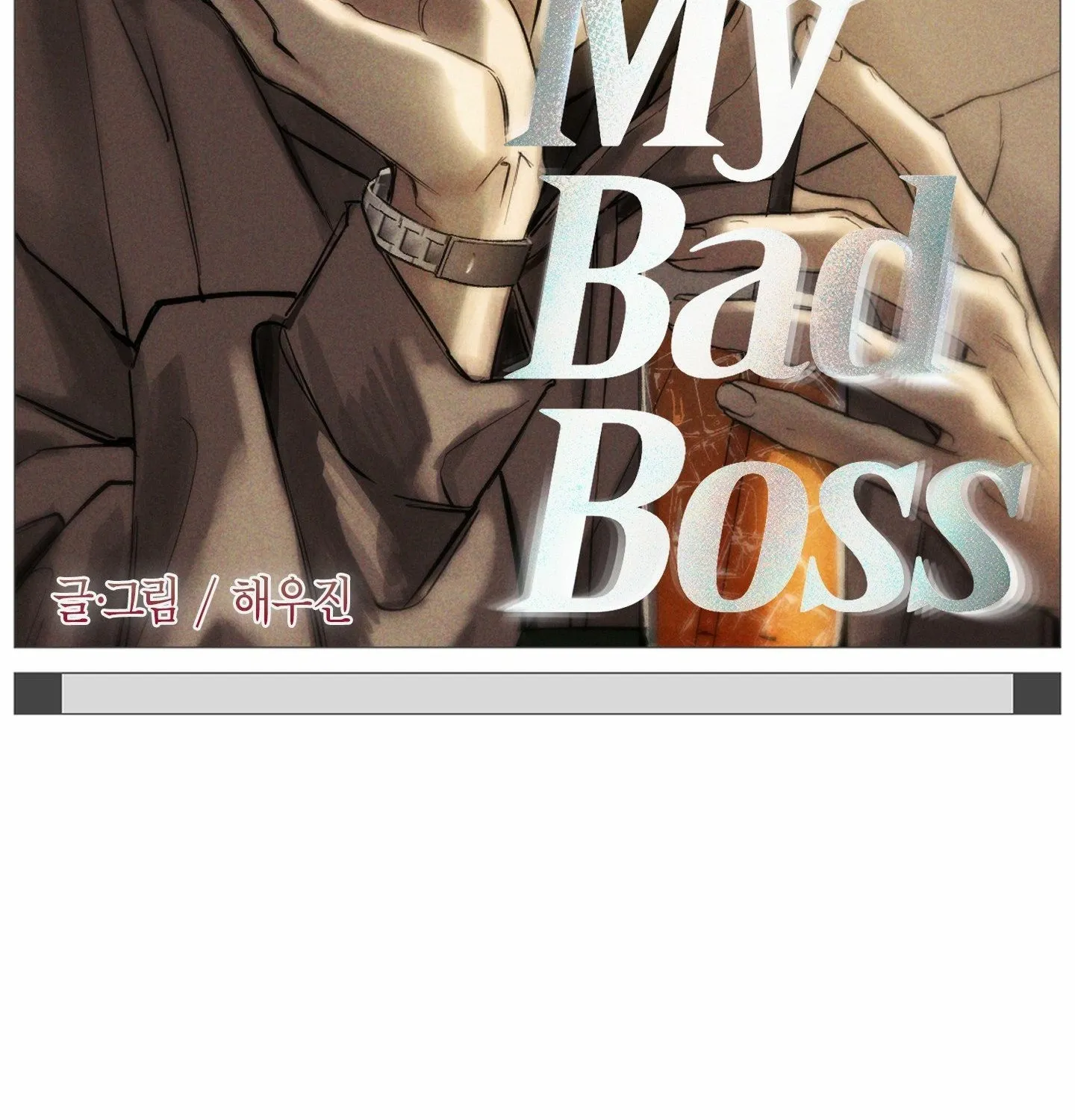 Read MBB chapter 7 image 19 on Lezhin