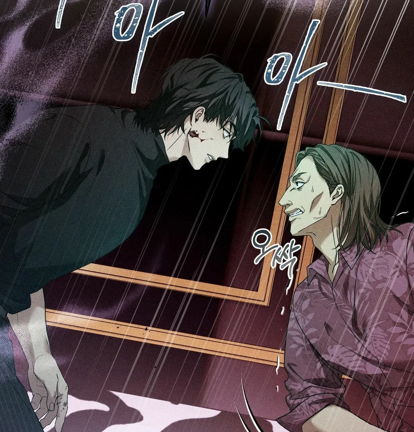 Read MBB chapter 7 image 45 on Lezhin