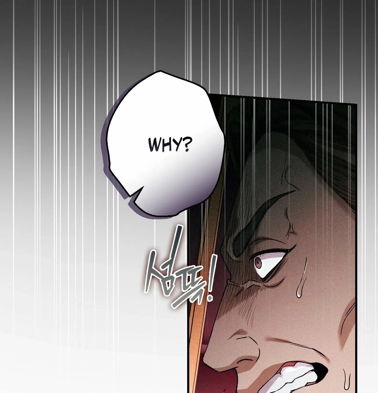 Read MBB chapter 7 image 47 on Lezhin