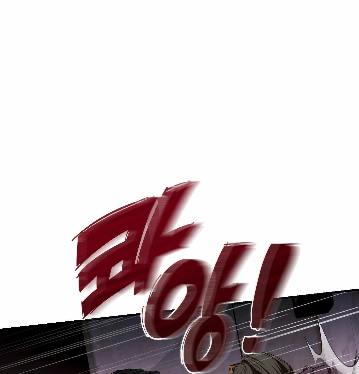 Read MBB chapter 7 image 51 on Lezhin