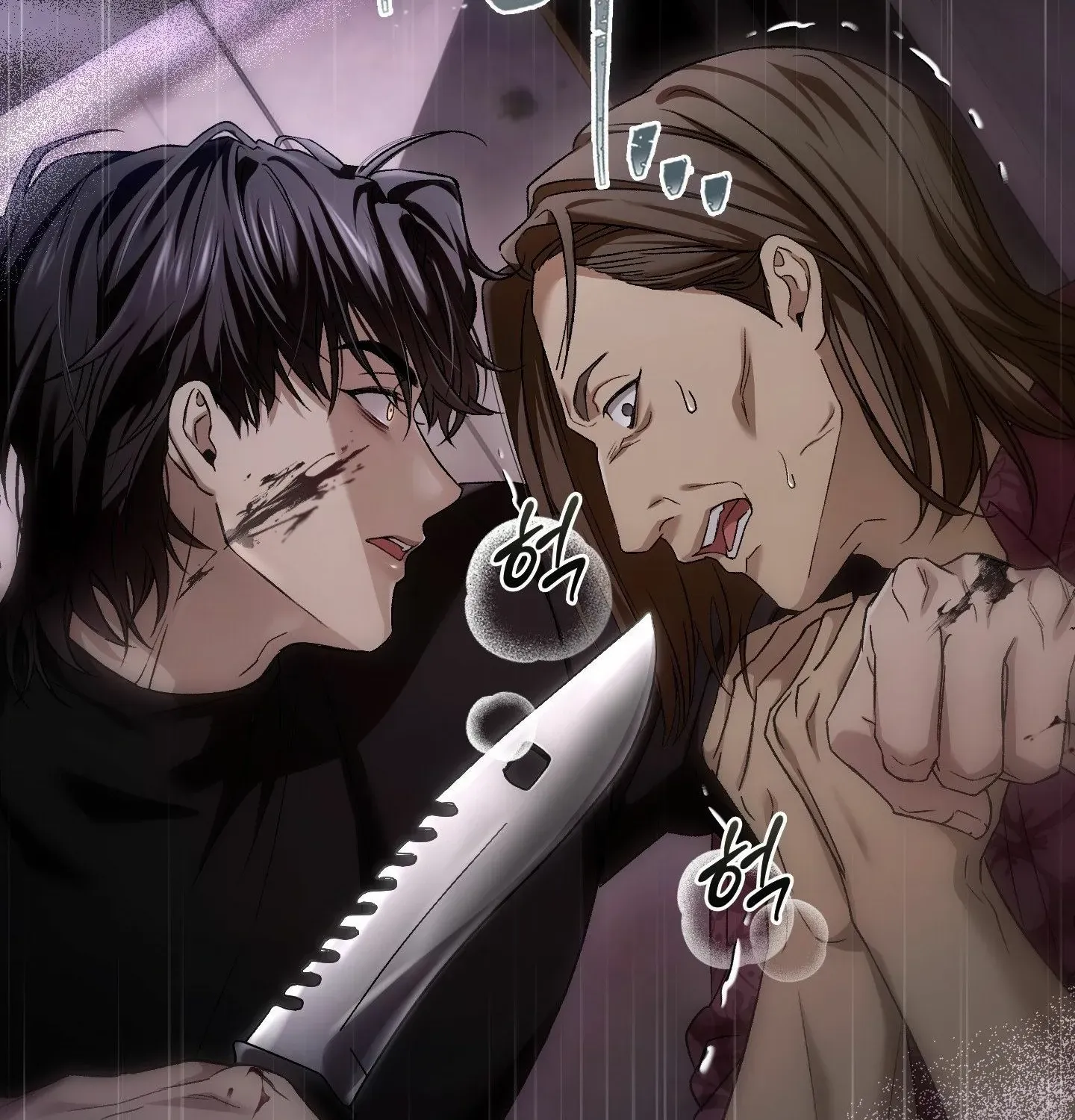 Read MBB chapter 7 image 56 on Lezhin