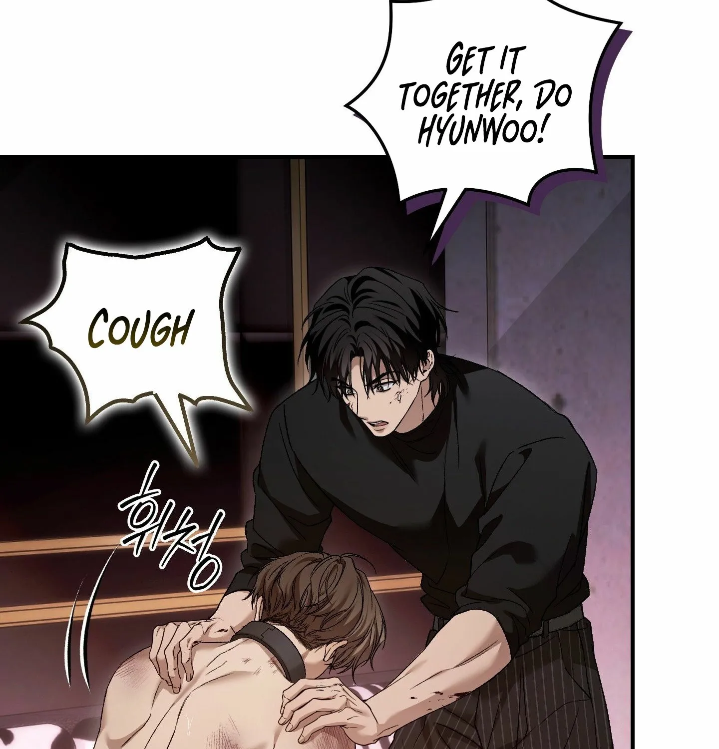 Read MBB chapter 7 image 64 on Lezhin