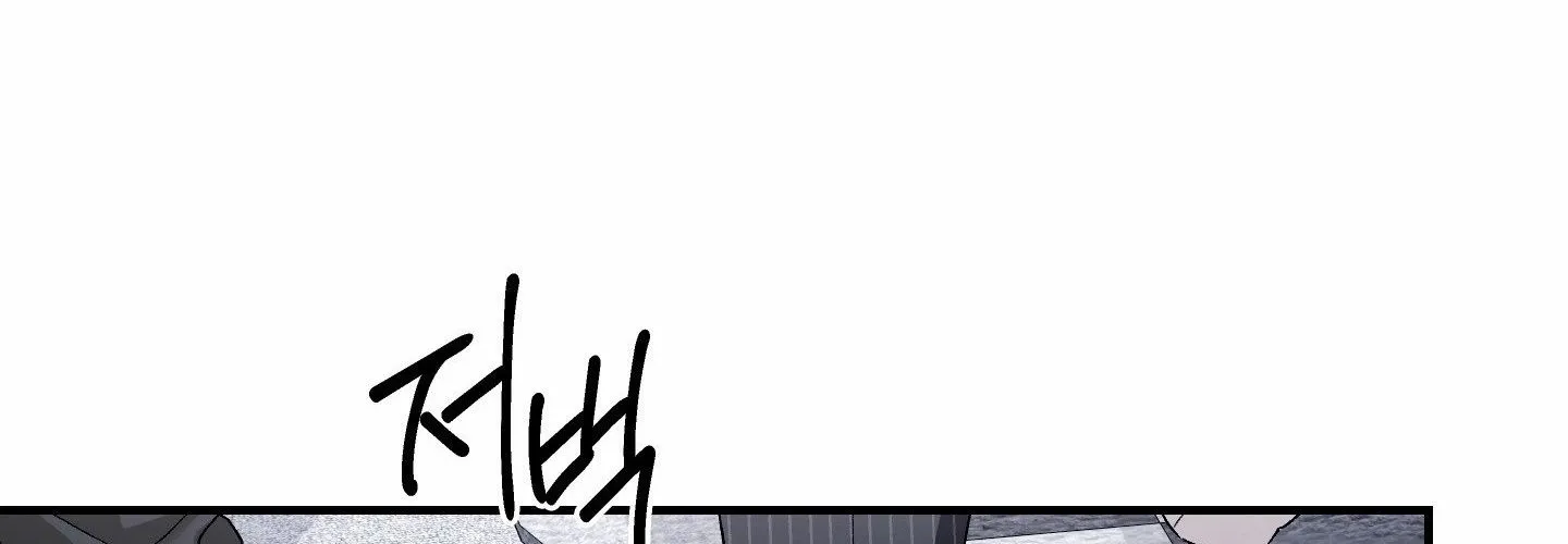 Read MBB chapter 7 image 82 on Lezhin