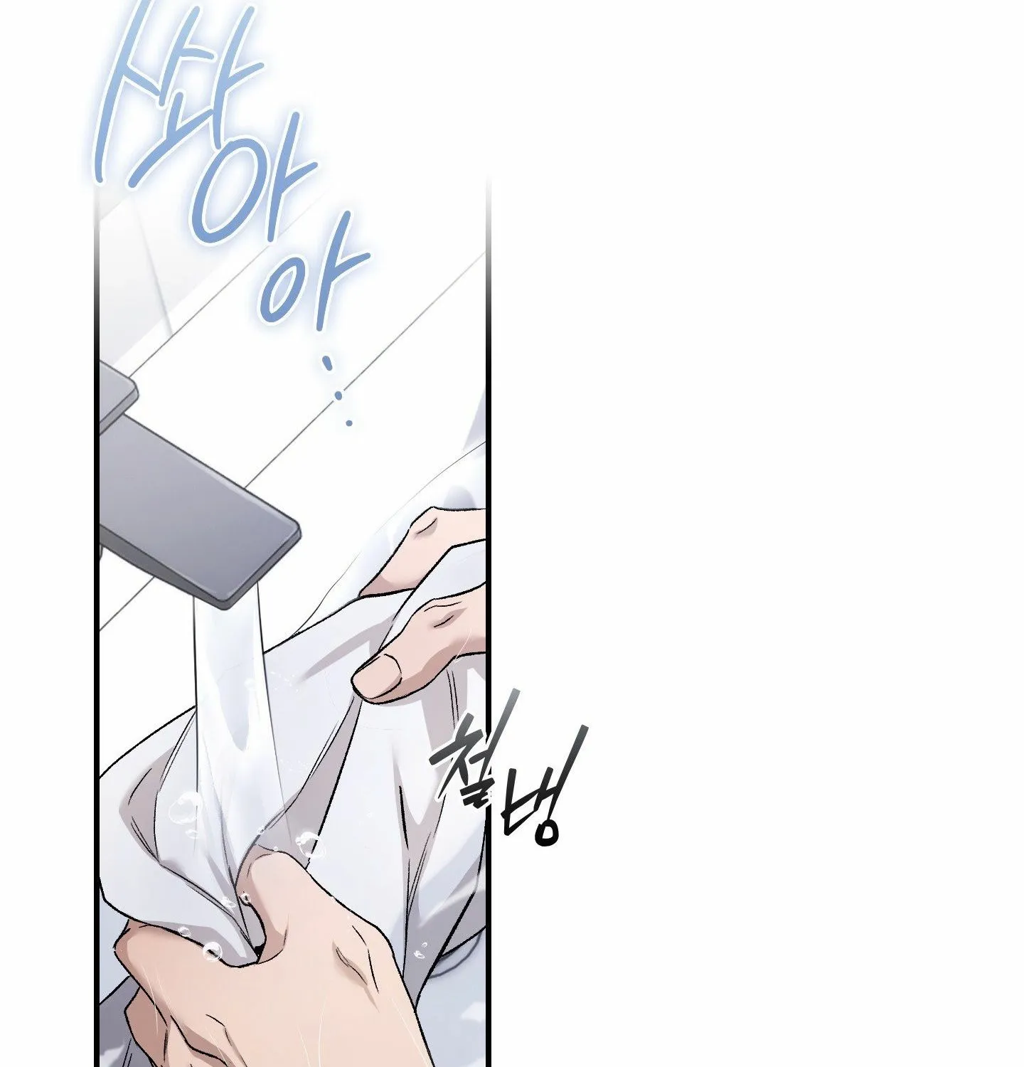 Read MBB chapter 7 image 87 on Lezhin