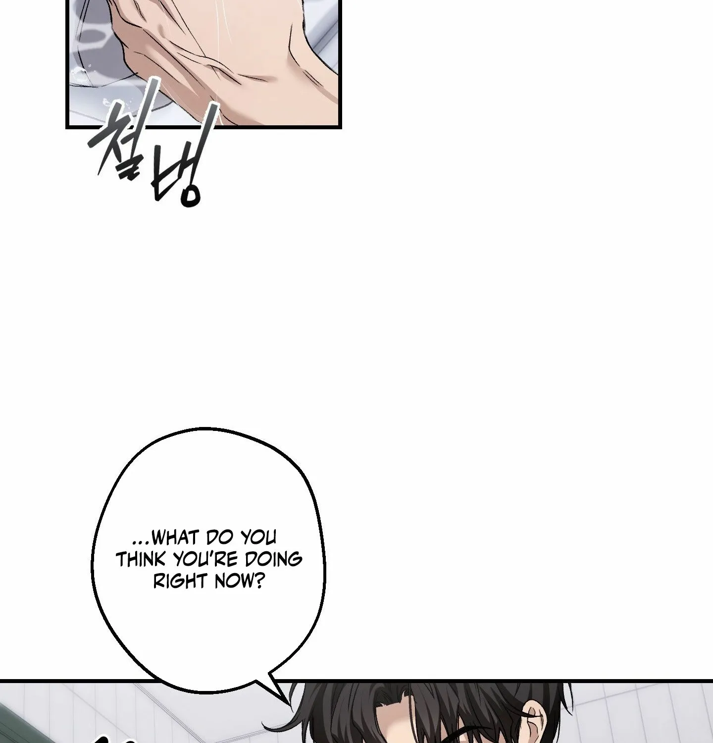 Read MBB chapter 7 image 88 on Lezhin