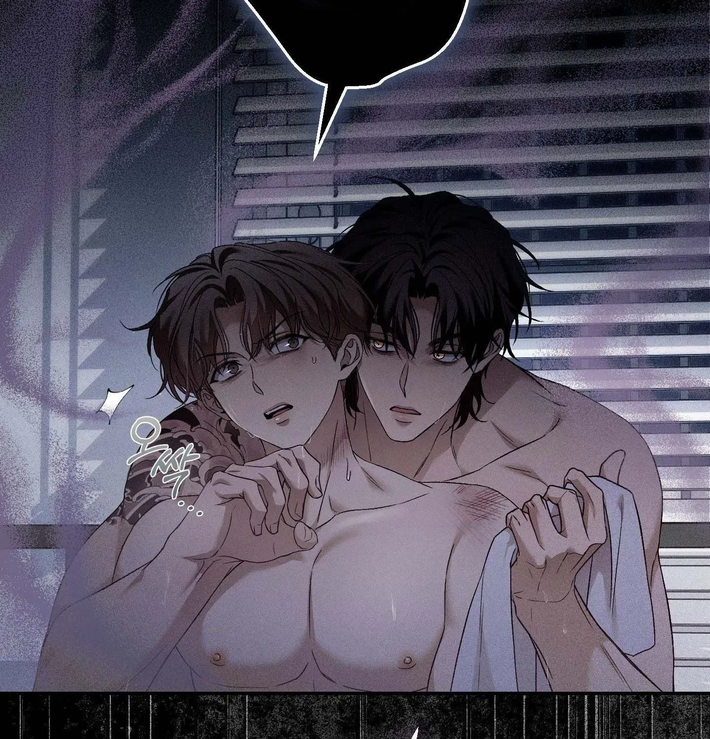 Read MBB chapter 8 image 104 on Lezhin
