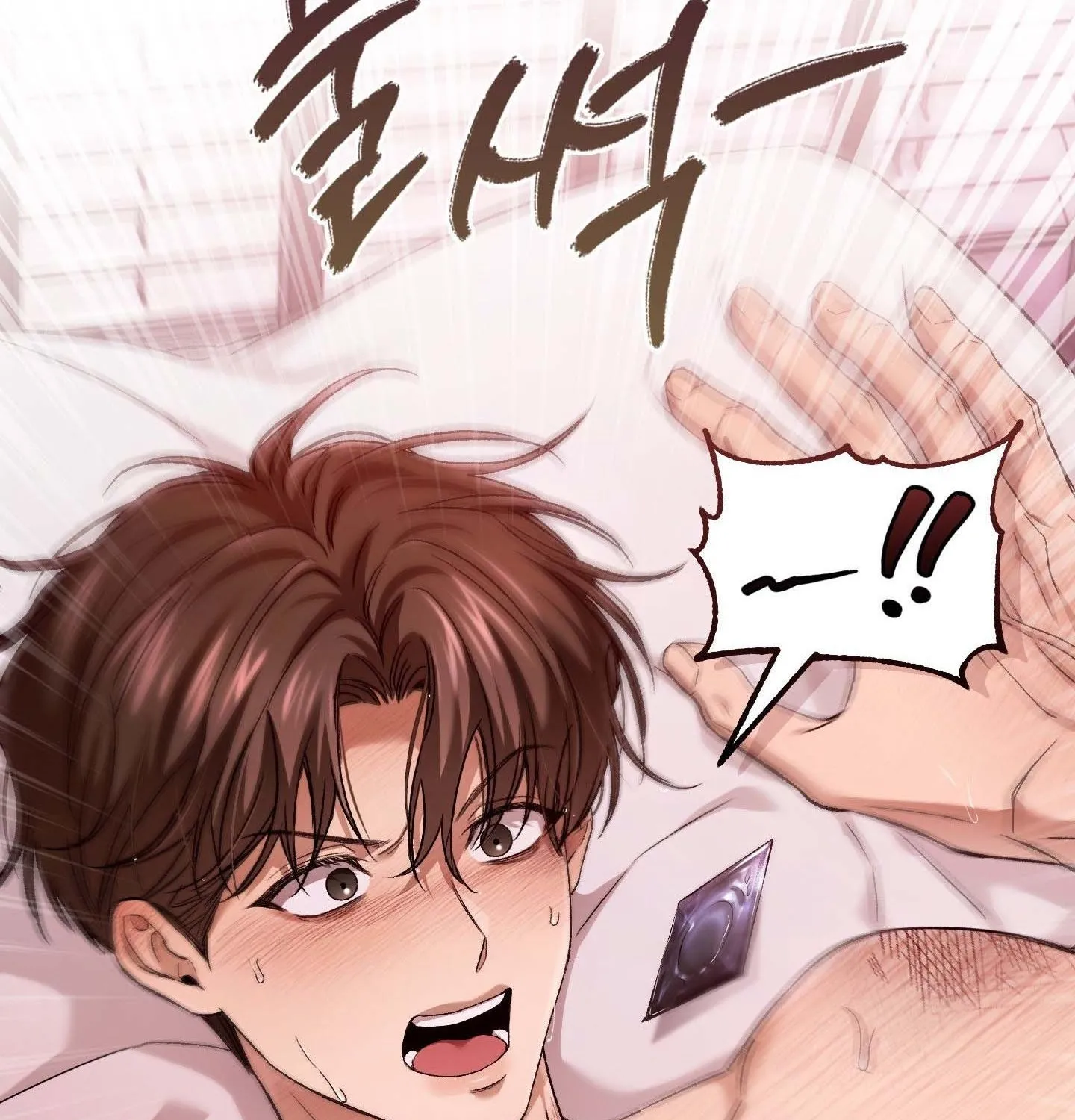 Read MBB chapter 8 image 120 on Lezhin