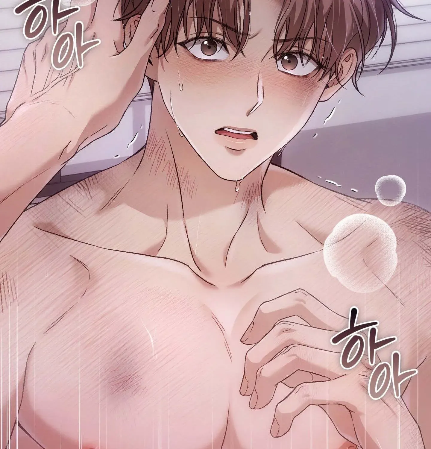 Read MBB chapter 8 image 3 on Lezhin