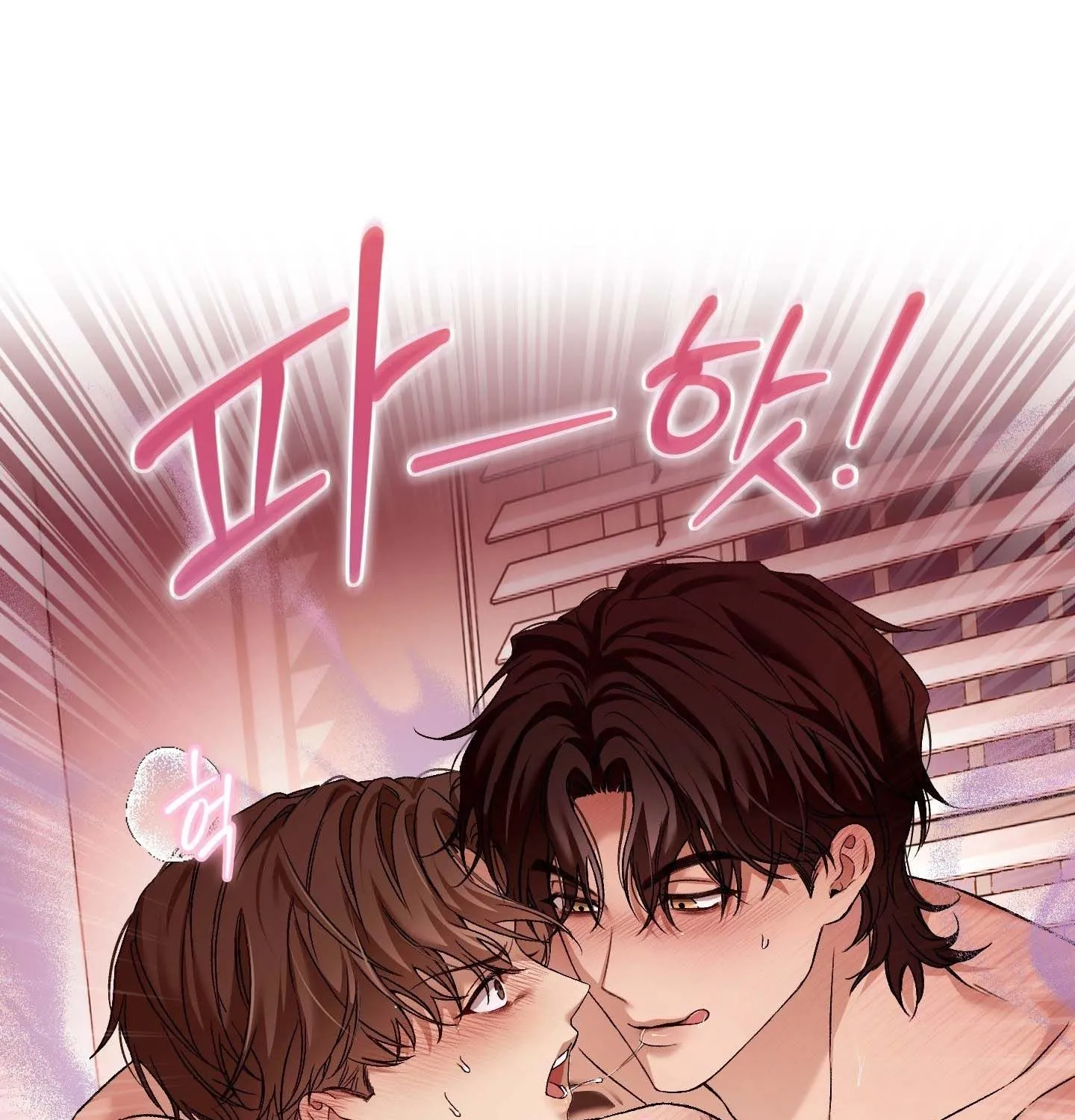 Read MBB chapter 8 image 58 on Lezhin