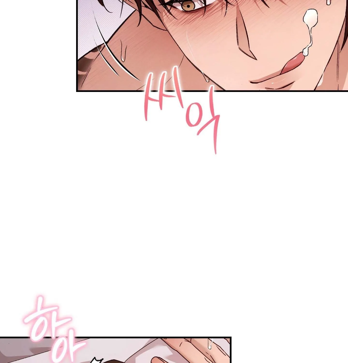 Read MBB chapter 8 image 83 on Lezhin