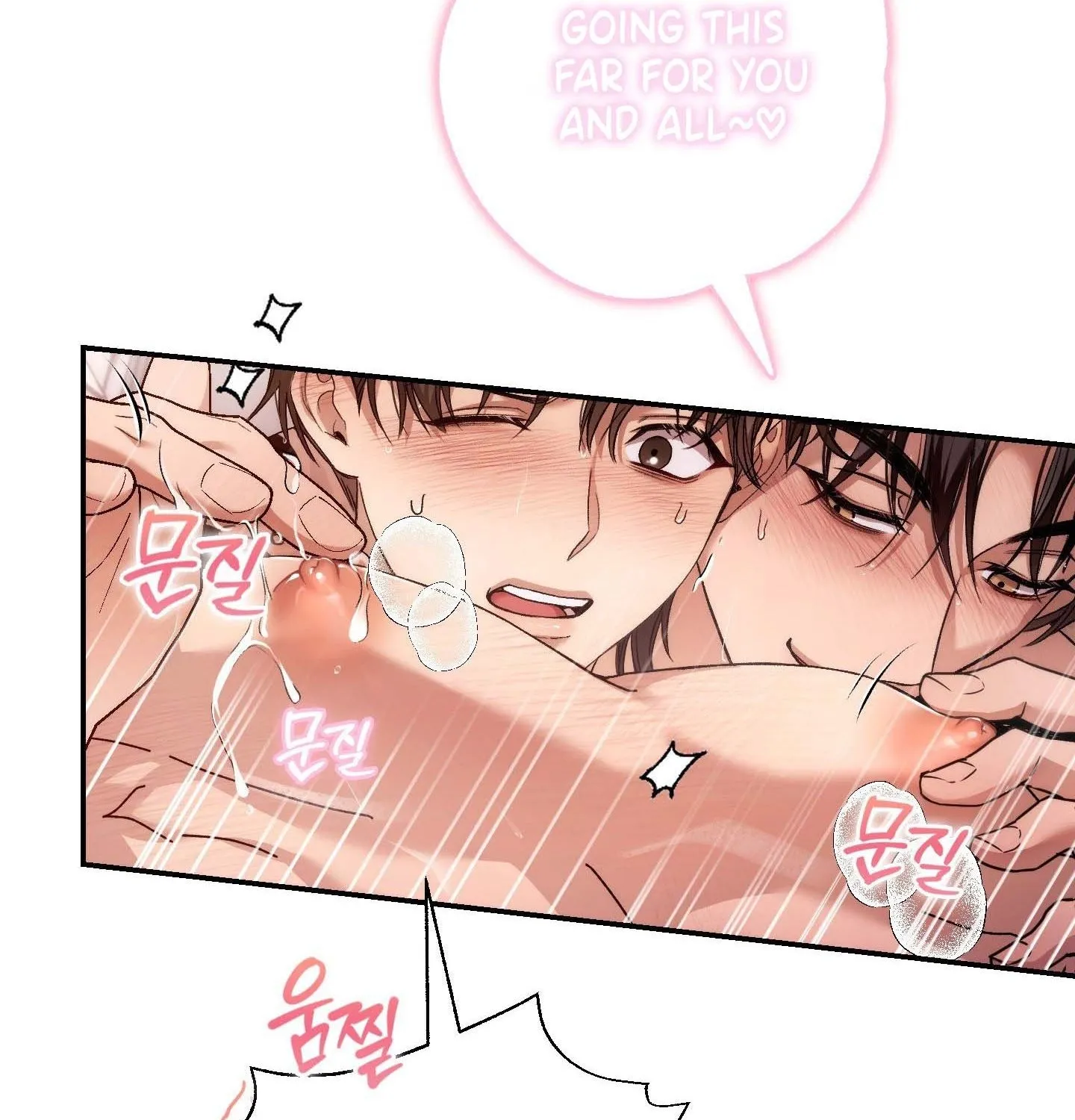 Read MBB chapter 8 image 94 on Lezhin