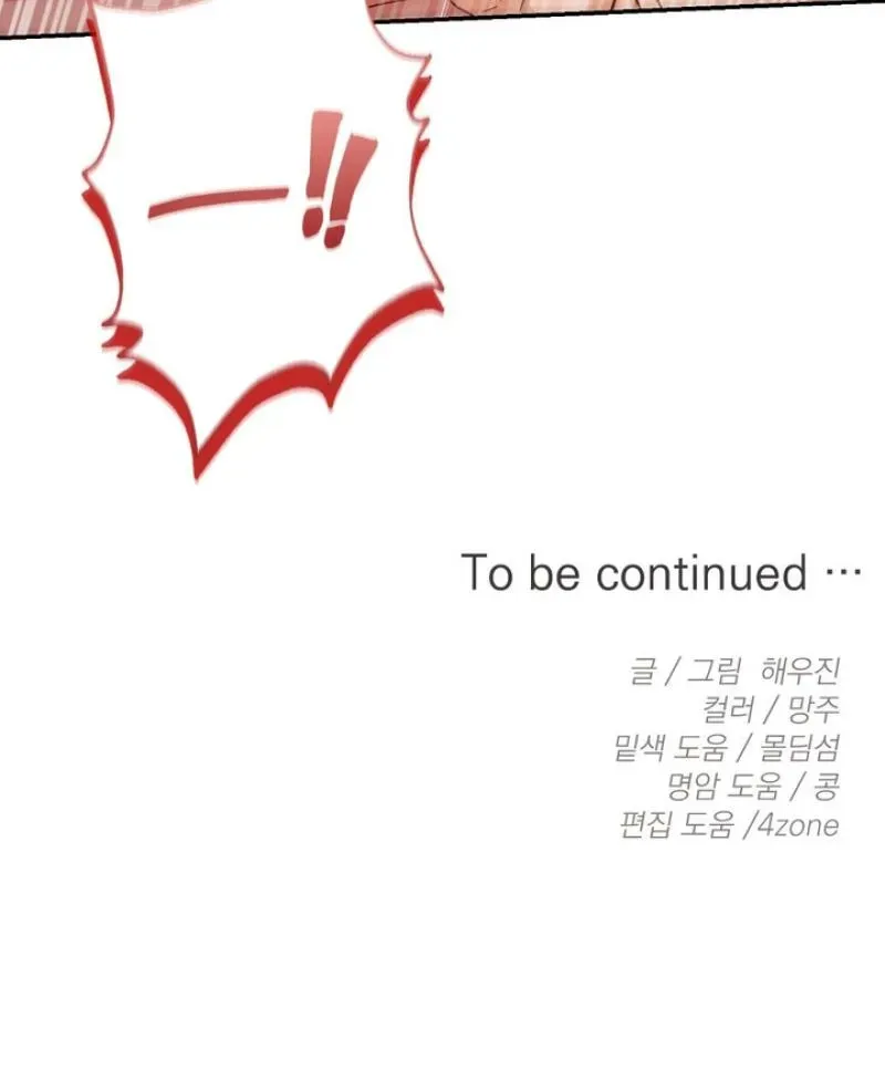 Read MBB chapter 9 image 58 on Lezhin