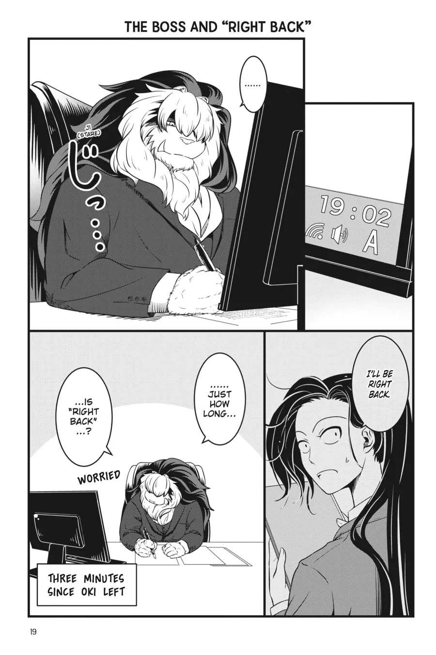 Me and My Beast Boss Chapter 1 page 17 - 
