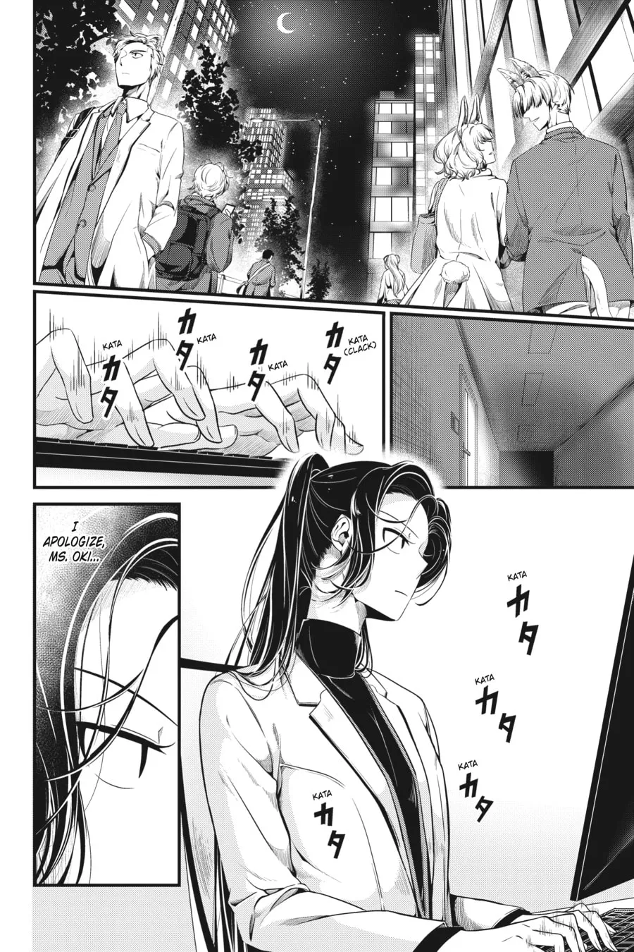 Me and My Beast Boss Chapter 11 page 2 - 
