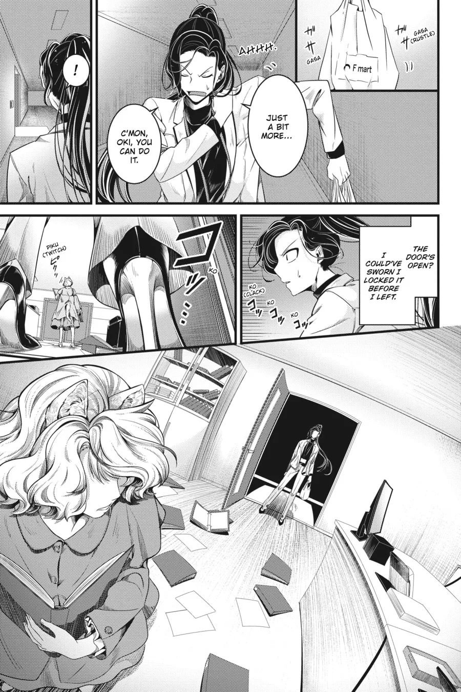Me and My Beast Boss Chapter 11 page 17 - 
