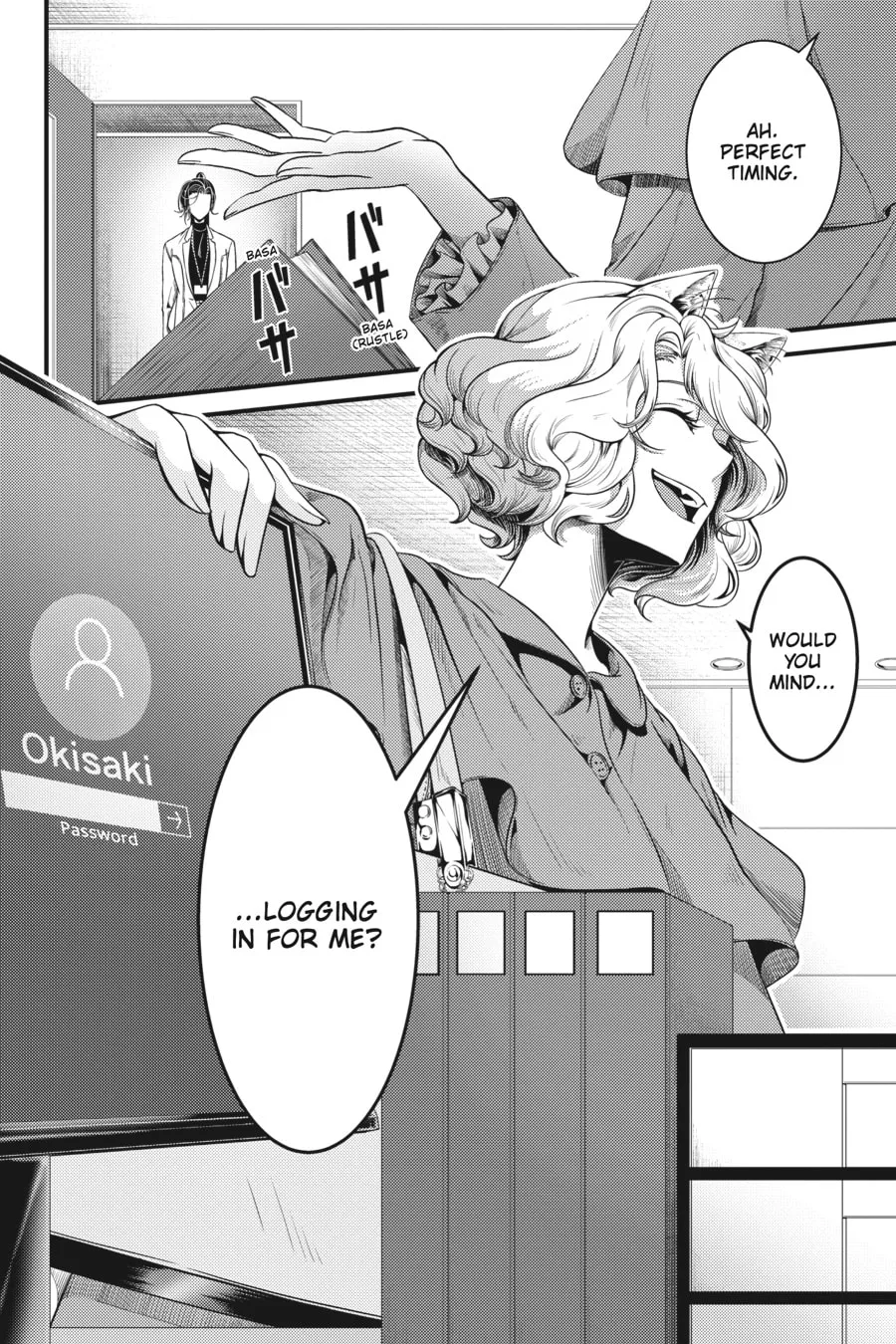 Me and My Beast Boss Chapter 12 page 2 - 