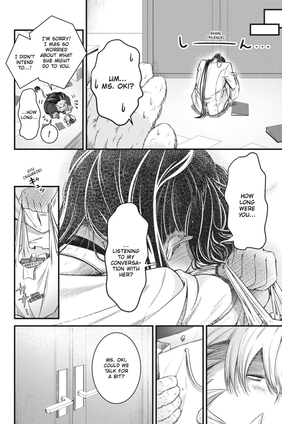 Me and My Beast Boss Chapter 12 page 12 - 