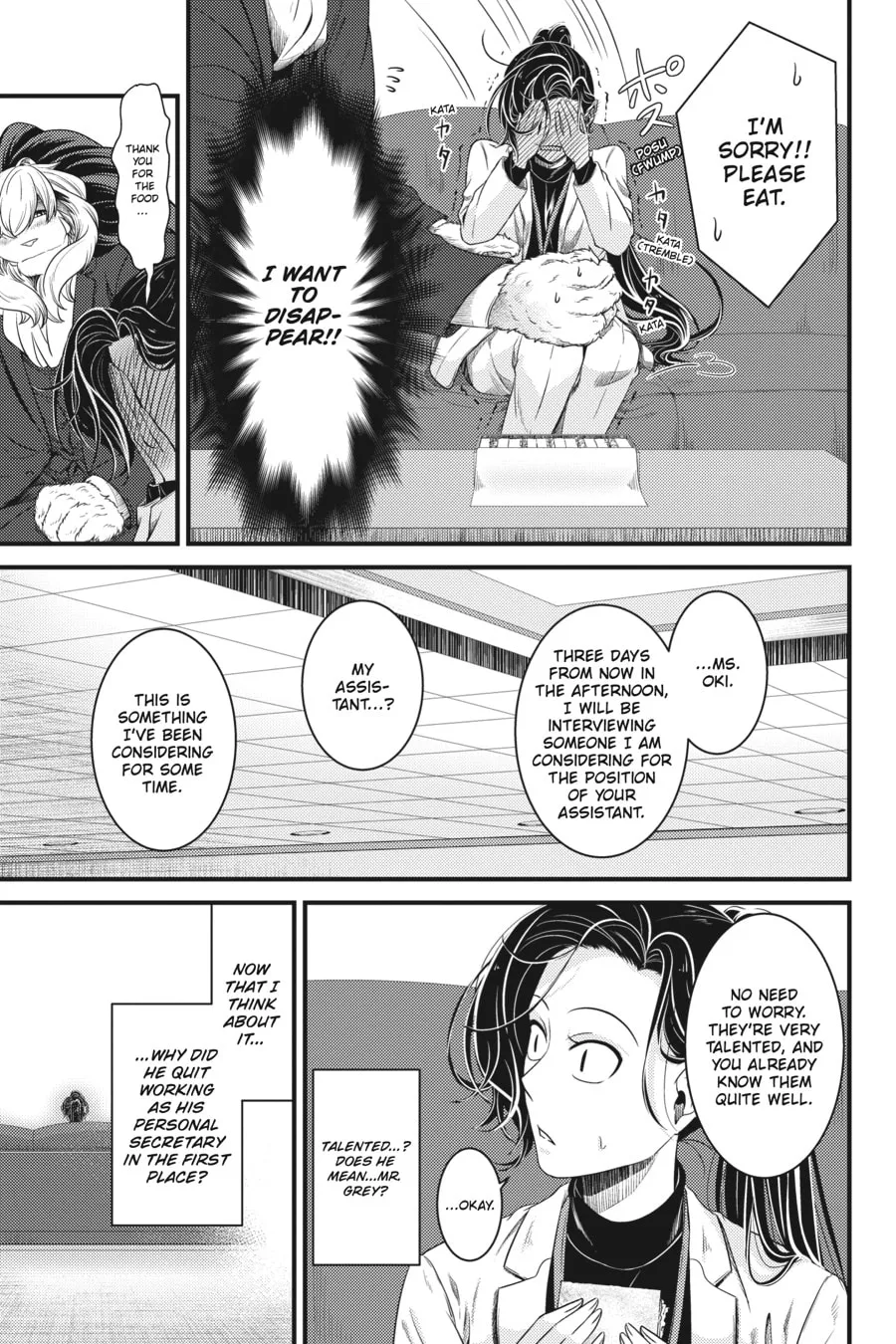 Me and My Beast Boss Chapter 12 page 17 - 