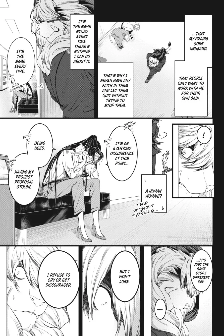 Me and My Beast Boss Chapter 15.1 page 5 - 
