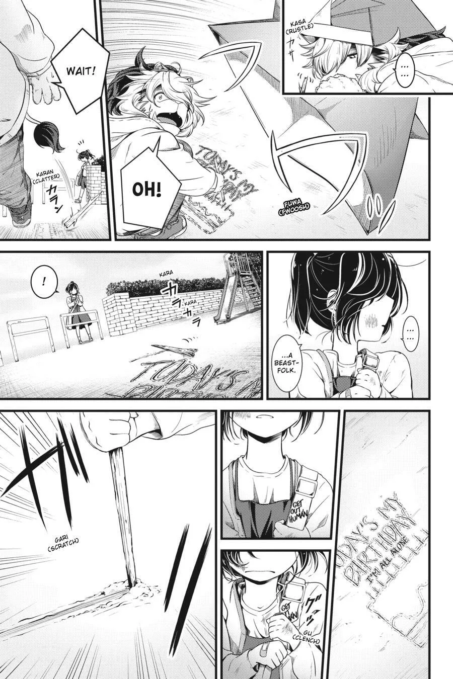 Me and My Beast Boss Chapter 15.5 page 13 - 