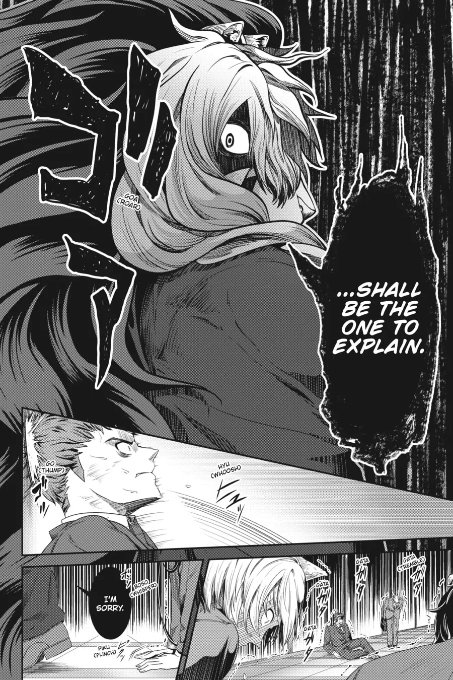 Me and My Beast Boss Chapter 15 page 16 - 