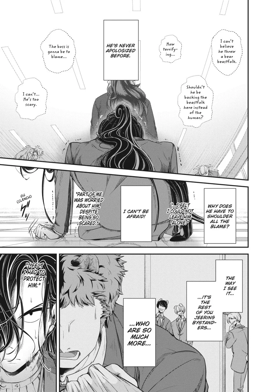 Me and My Beast Boss Chapter 15 page 17 - 