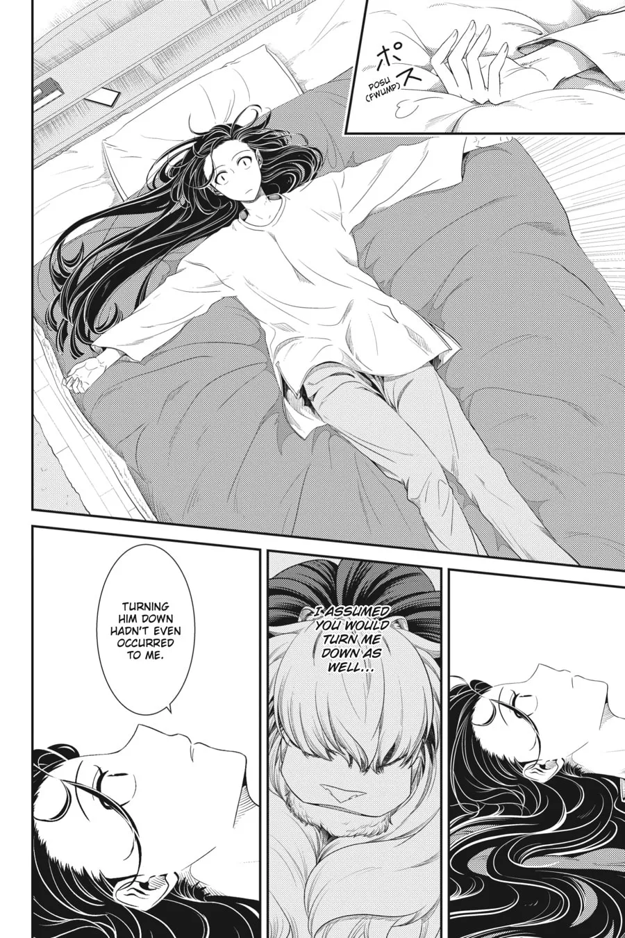 Me and My Beast Boss Chapter 18 page 16 - 