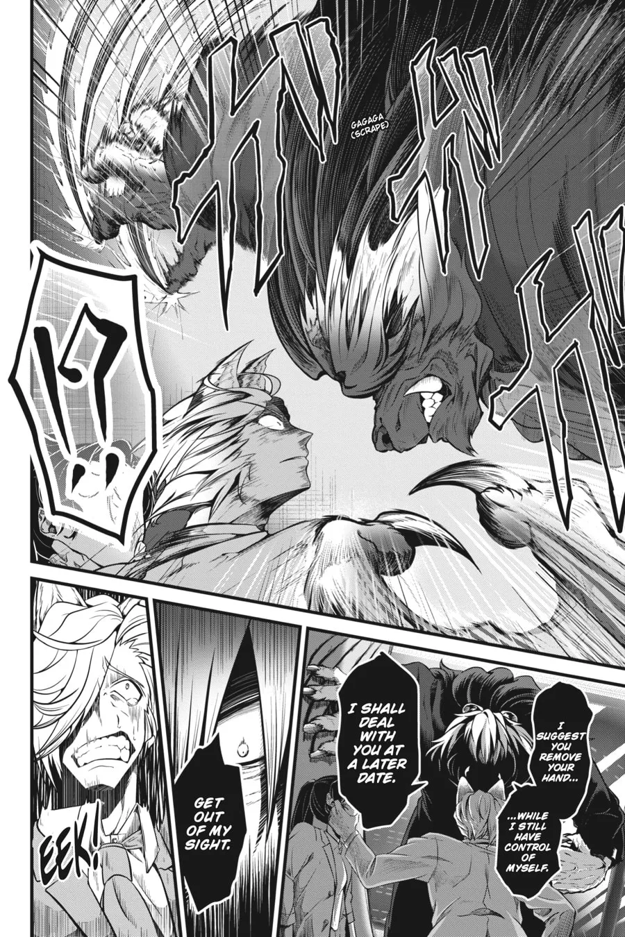 Me and My Beast Boss Chapter 2 page 2 - 