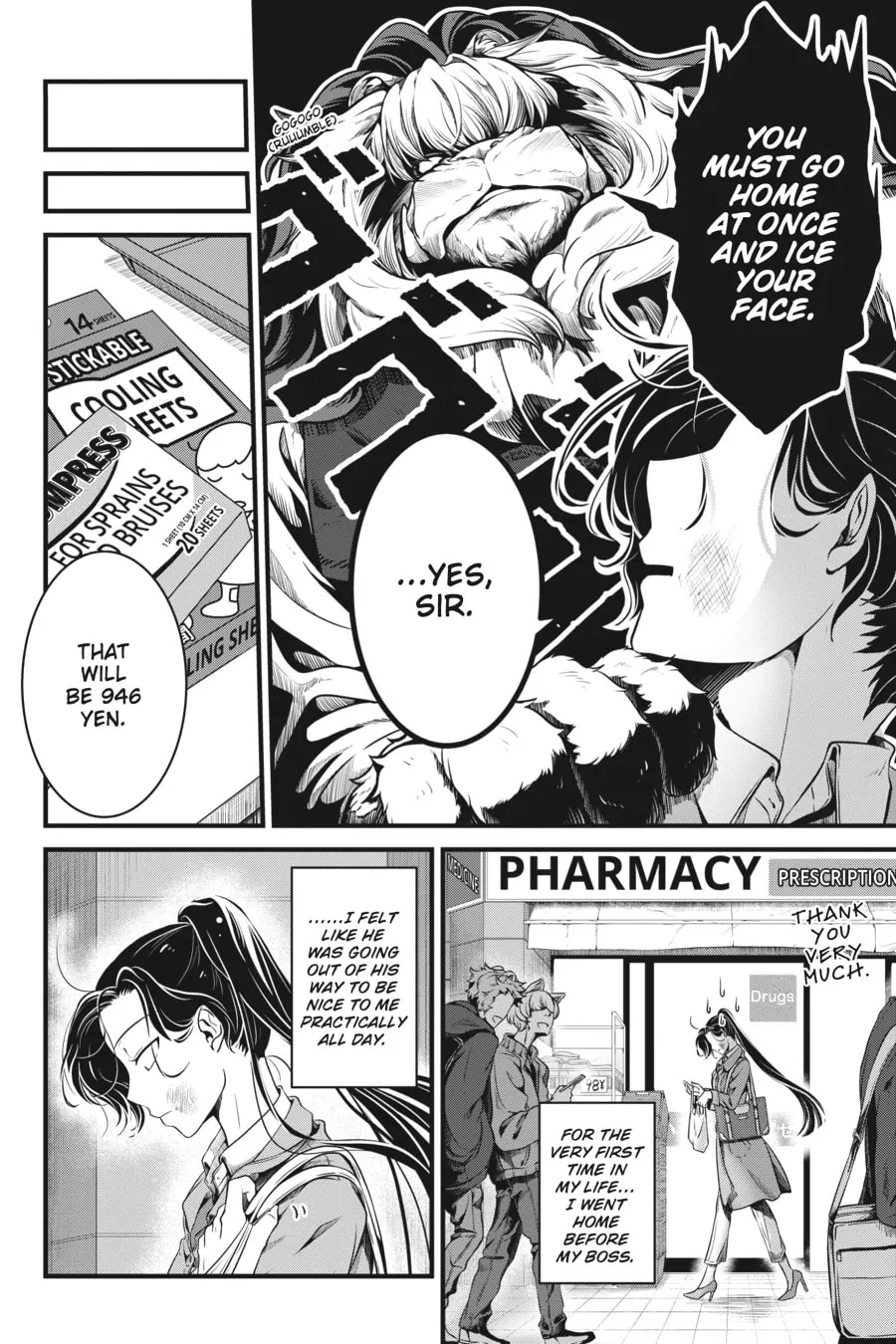 Me and My Beast Boss Chapter 2 page 14 - 