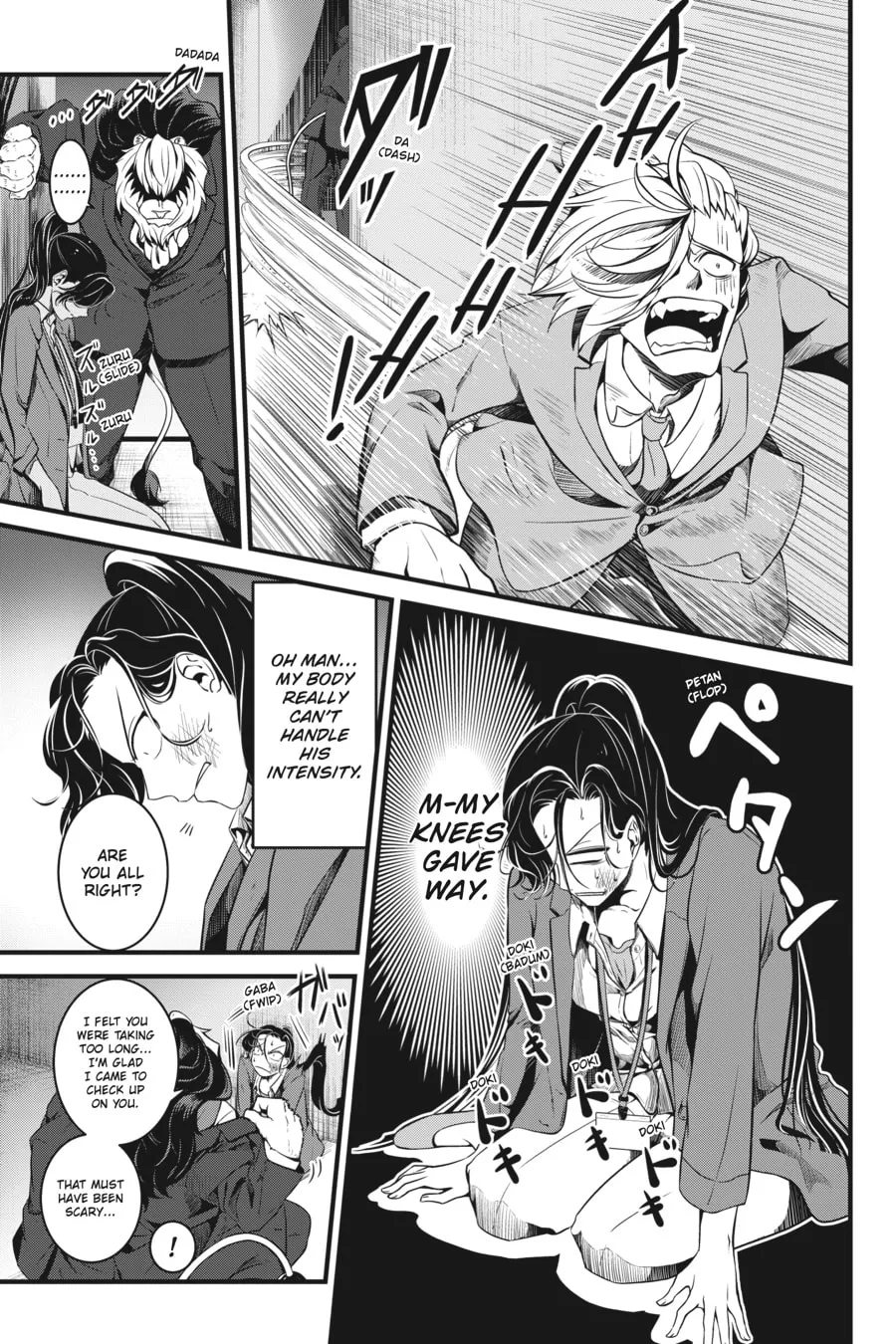 Me and My Beast Boss Chapter 2 page 3 - 