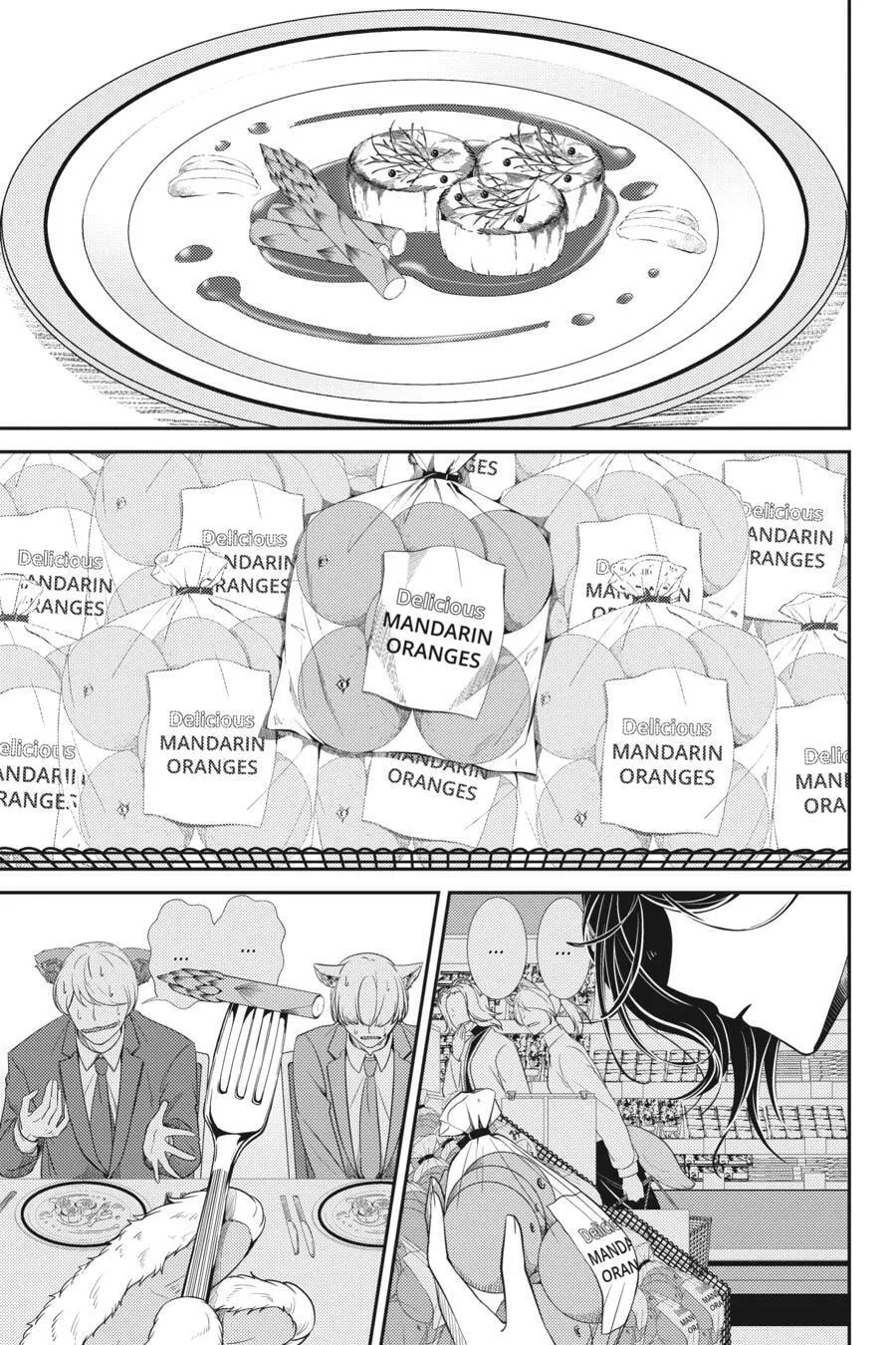 Me and My Beast Boss Chapter 22.5 page 3 - 
