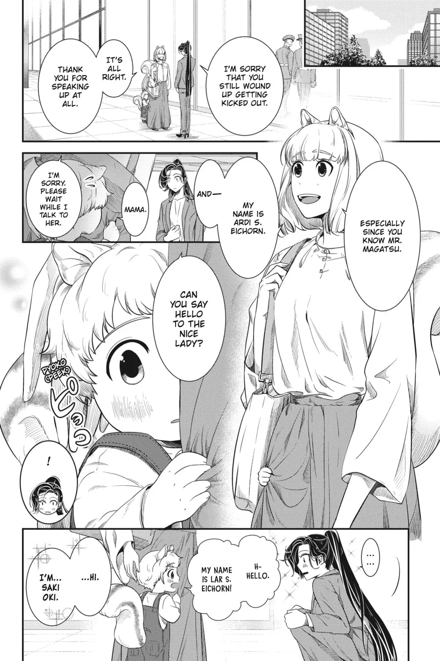 Me and My Beast Boss Chapter 22 page 2 - 