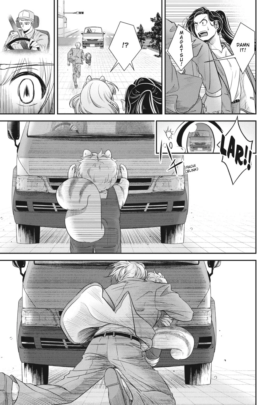Me and My Beast Boss Chapter 22 page 17 - 