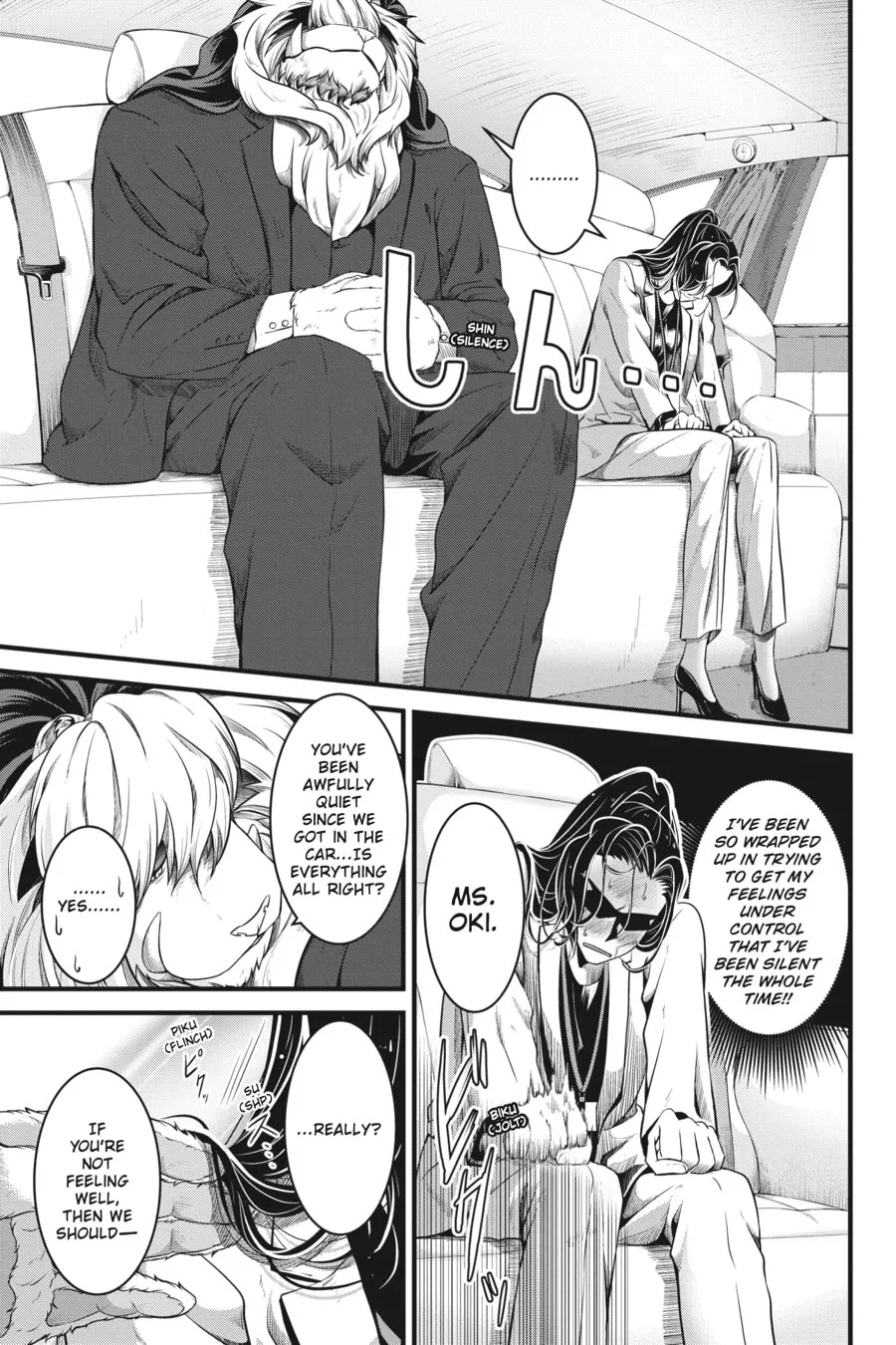 Me and My Beast Boss Chapter 4 page 11 - 