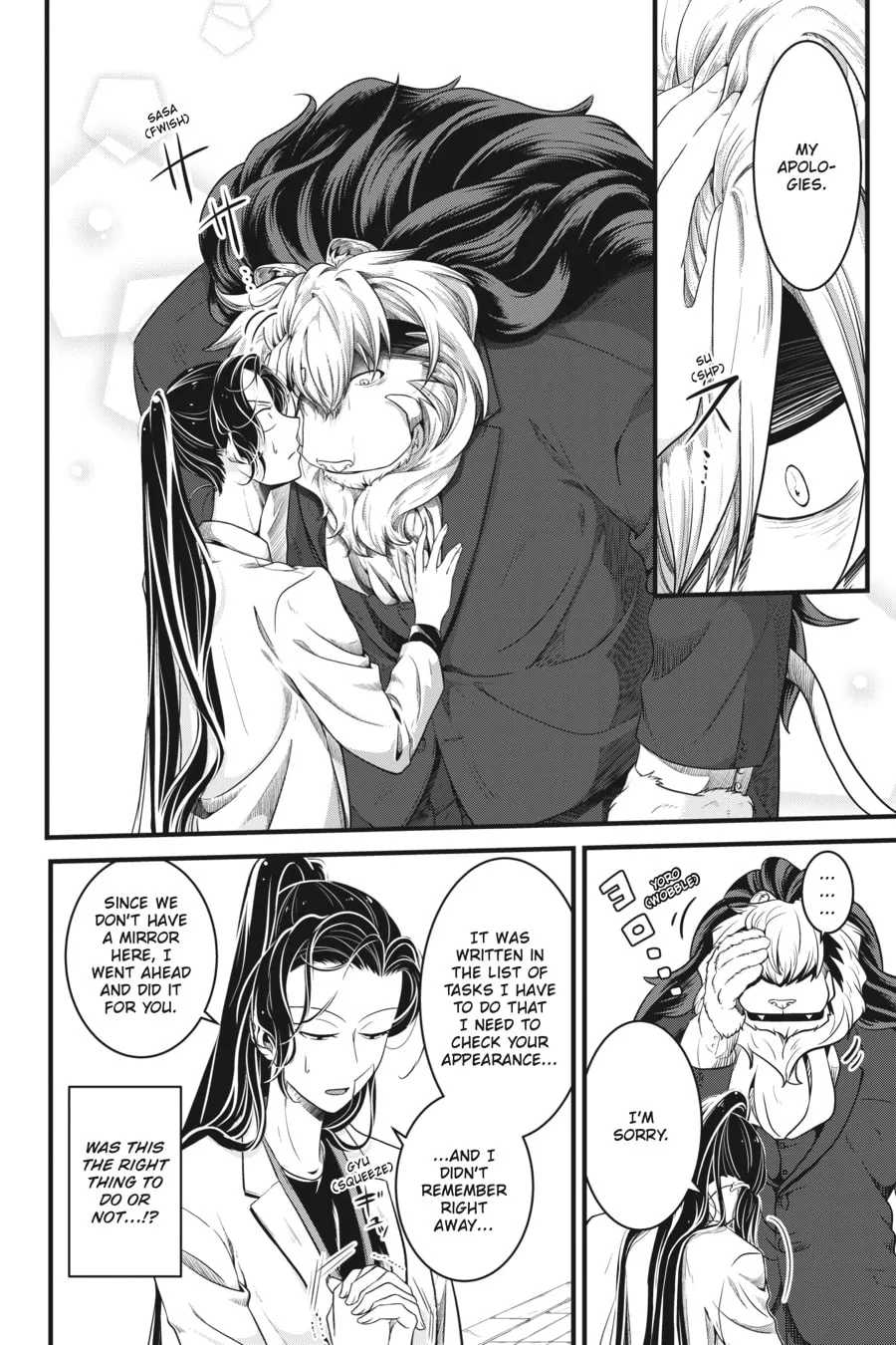 Me and My Beast Boss Chapter 4 page 16 - 