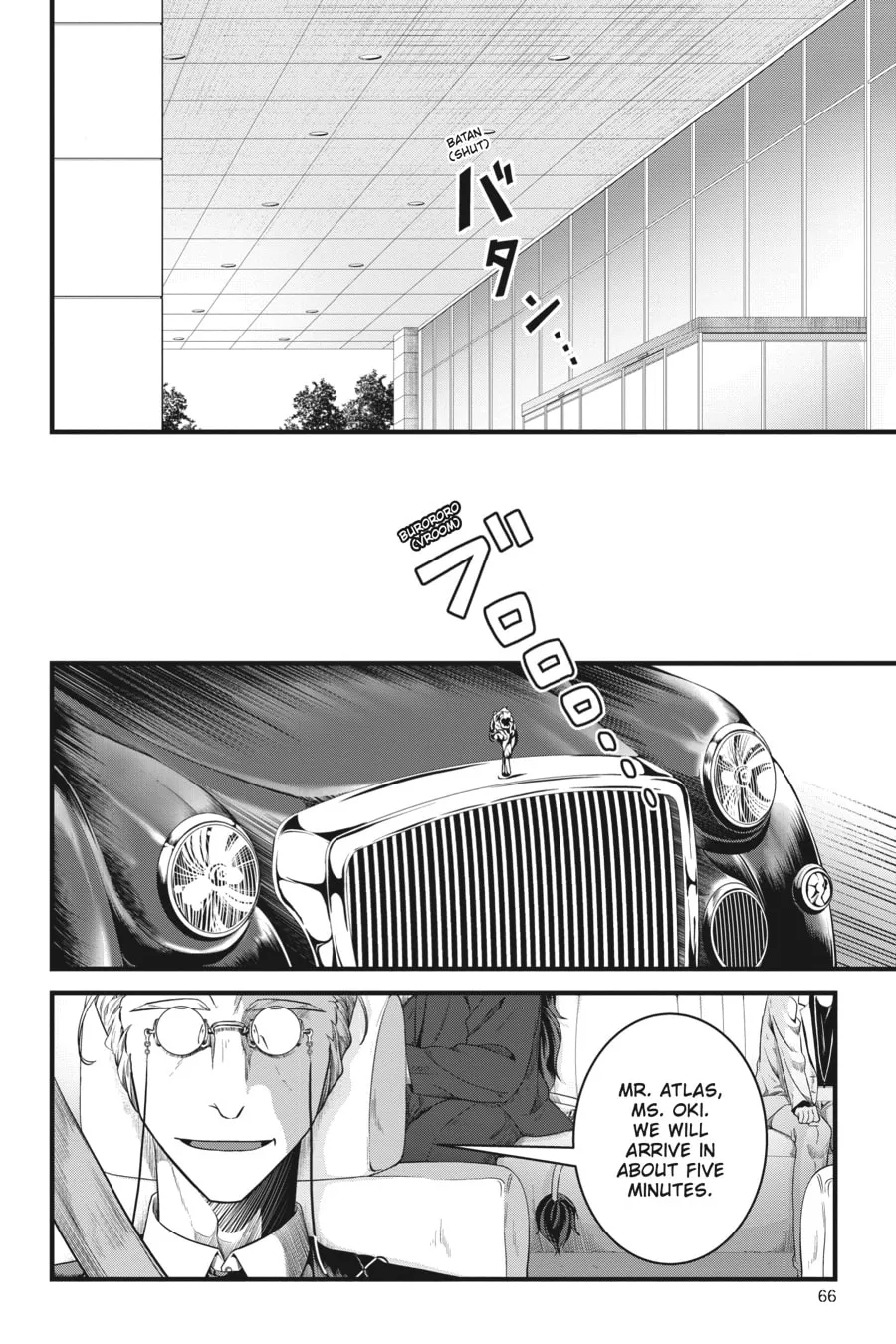 Me and My Beast Boss Chapter 4 page 10 - 