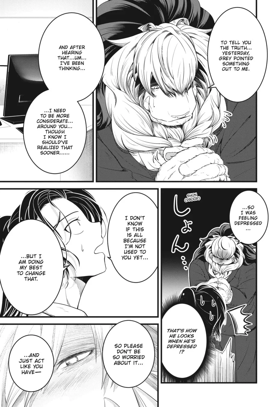 Me and My Beast Boss Chapter 6 page 15 - 