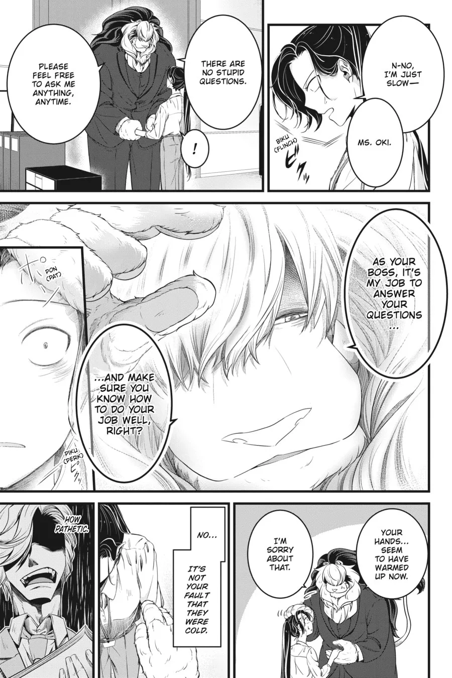 Me and My Beast Boss Chapter 6 page 17 - 
