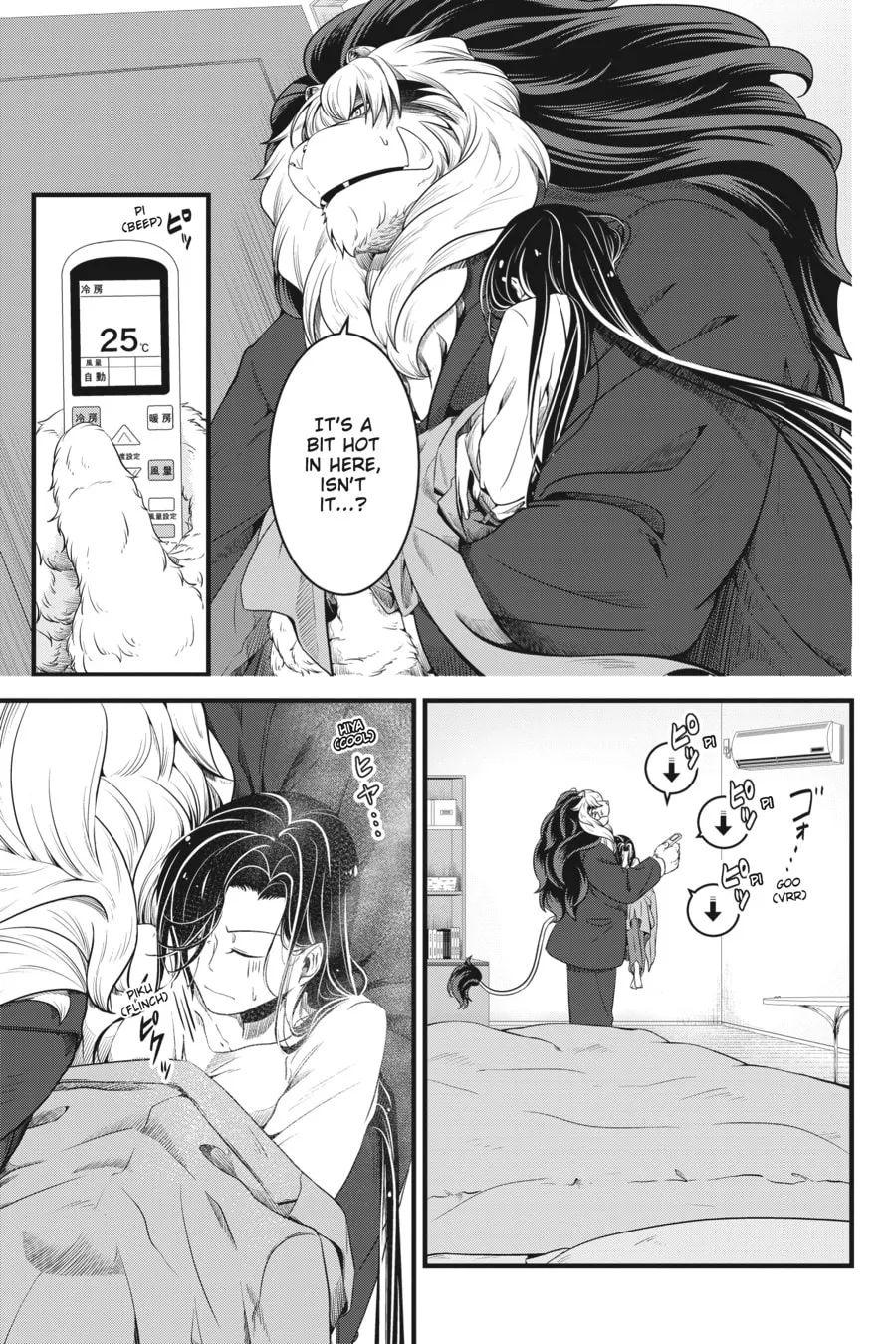 Me and My Beast Boss Chapter 8.5 page 3 - 