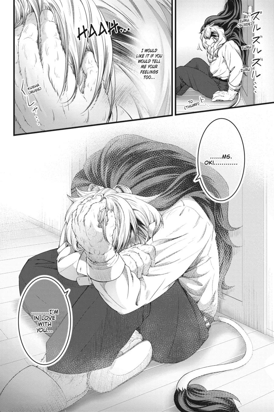 Me and My Beast Boss Chapter 8 page 14 - 