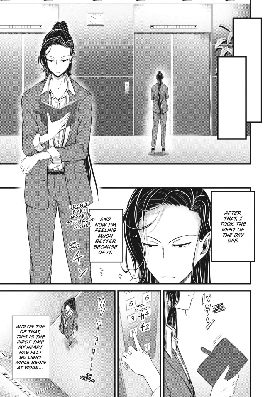 Me and My Beast Boss Chapter 8 page 15 - 