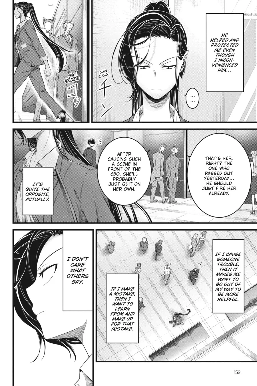 Me and My Beast Boss Chapter 8 page 16 - 
